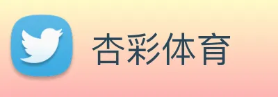 杏彩体育 logo